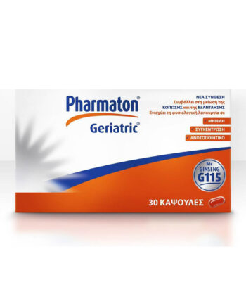 Pharmaton Geriatric Πολυβιταμίνη